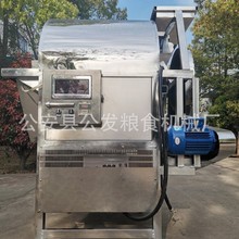 不锈钢电磁电热炒锅 滚筒炒货机 花生炒籽机 公发牌炒货机价格