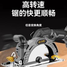 高精度快速手提外转子锂电锯六寸木工家用手提锯多功能石材大功率