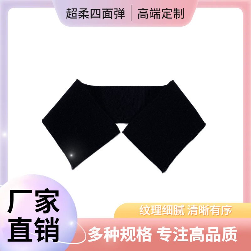 工厂家制作横机罗纹领 夏季校服领口袖口 扁机领POLO领衫工