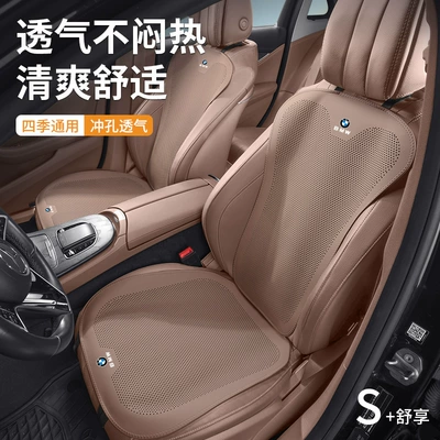 Interior Supplies — Seat cushion, seat cover