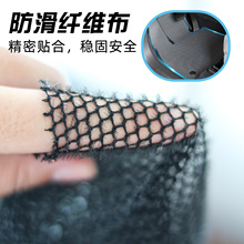 毛刺布汽车脚垫止滑底布鹰爪布 汽车脚垫面料孔状壁虎爪底布复合