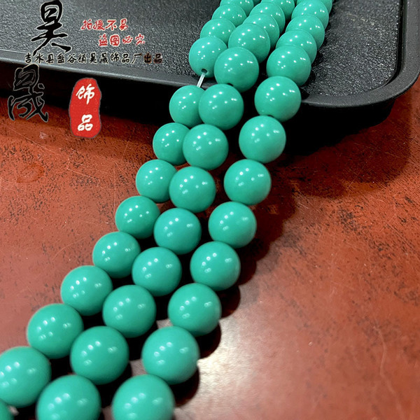 Organic turquoise round beads