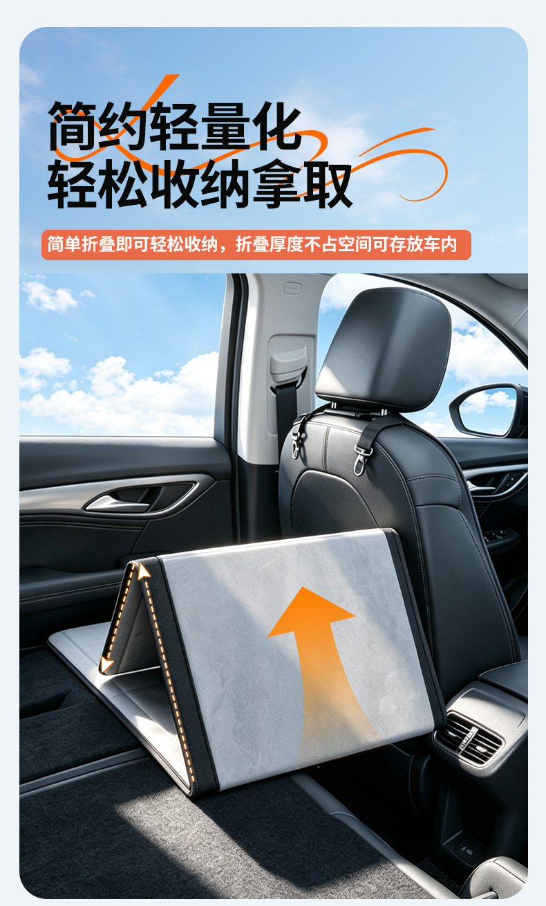 2026 new model car rear seat sleeping extension board, car travel bed, foldable rear seat camping sleeper for SUVs