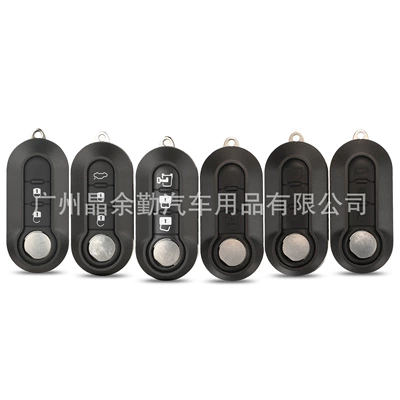 Suitable for Fiat FIAT Boyue Iveco 23 key folding car remote control key replacement shell in stock