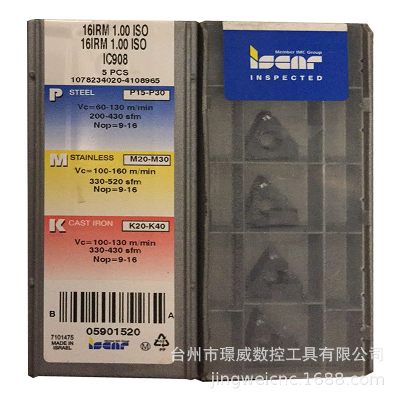 伊斯卡16IRM1.00ISO/20UNJ IC908/2.00ISO数控螺纹刀片