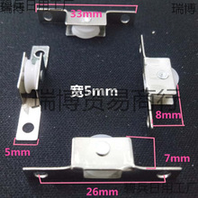 金刚网纱窗轮不锈钢铜轮老式铝合金沙窗凹槽推拉滑轨纱窗配件轮子