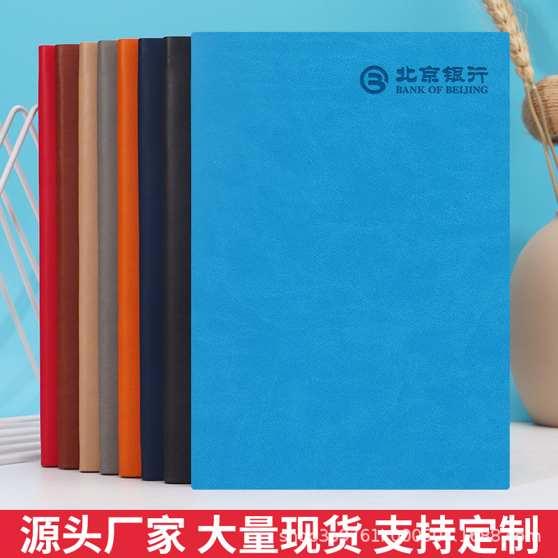 A5PU soft leather notebook business office diary leather notebook work meeting minutes factory wholesale