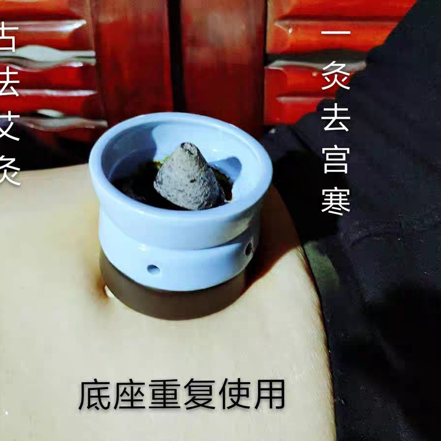 Ginger-partition Moxibustion Aita Ai Tuo Object-partition Moxibustion Portable Moxa Velvet Moxibustion Appliance Household Moxibustion Neck,Waist And Navel Moxibustion Fumigation Device