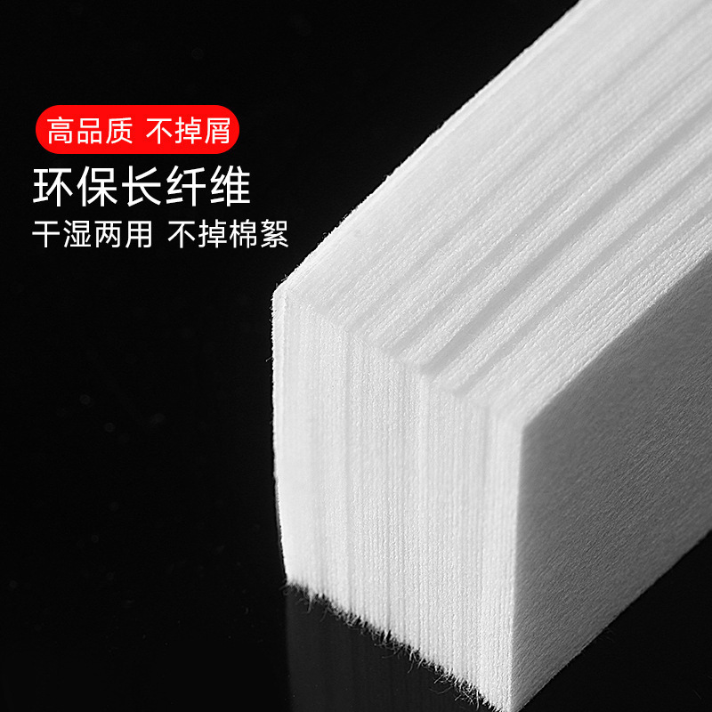 美甲棉片不掉毛硬质款清洁酒精擦洗棉片指甲油卸甲巾甲油胶550片|undefined