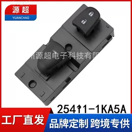 玻璃升降器;车身及附件;其他冷却系统