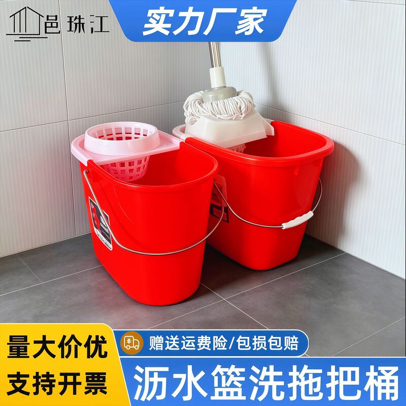 Yizhuang Drainage Basket Mop Bucket Old-Fashioned Mop Bucket Household Mop Bucket Thickened Plastic Rectangular Mopping Bucket Yizhuang Drainage Basket Mop Bucket Old-Fashioned Mop Bucket Household Mop Bucket Thickened Plastic Rectangular Mopping Bucket