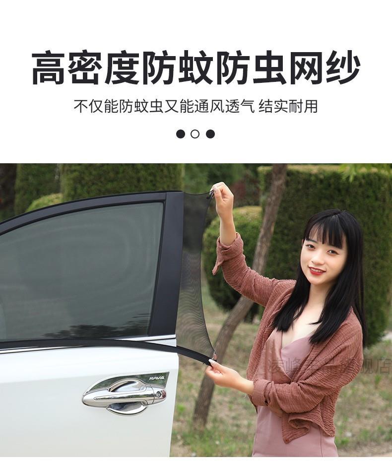 Applicable to Qi Chen T70X window Anti-Mosquito and Fly screen window Car Net anti-mosquito screen car mosquito net anti-insect mesh curtain