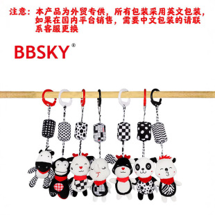 BBSKY0 to 3 Months Babies Chase Infant Black and White Vision Stimulate Baby Early Education Toy Car Hanging Bed Hanging