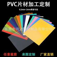 ͸����ɫ��ɫpvc��Ƭ���ļӹ�����ӡˢ��͸��ܛ�|�h���oζ���ϰ�