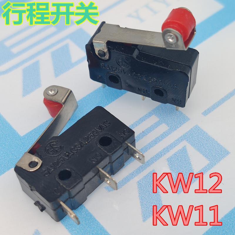 微动行程开关 KW12 KW11 3脚 带轮子 行程开关 滚轮按钮自复位