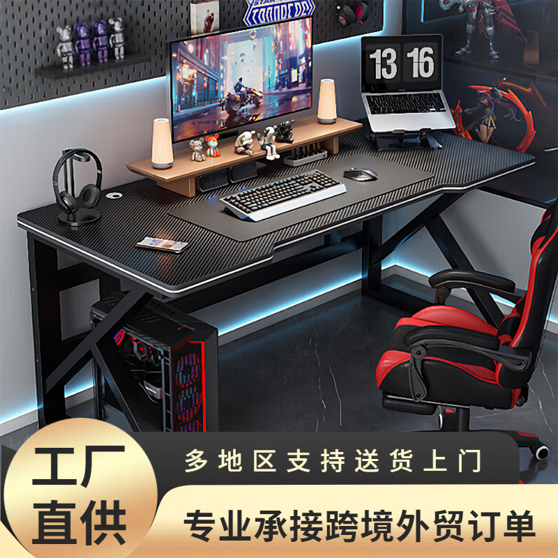 Computer Table Desktop E-Sports Table and Chair Set Combination Table Office Home Table Study Table Study Desk Writing Table