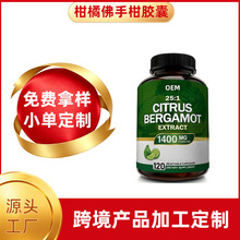 �羳���Ƹ��ٷ��ָ�Organic Citrus bergamot Capsules�z�Ҵ��ӹ�