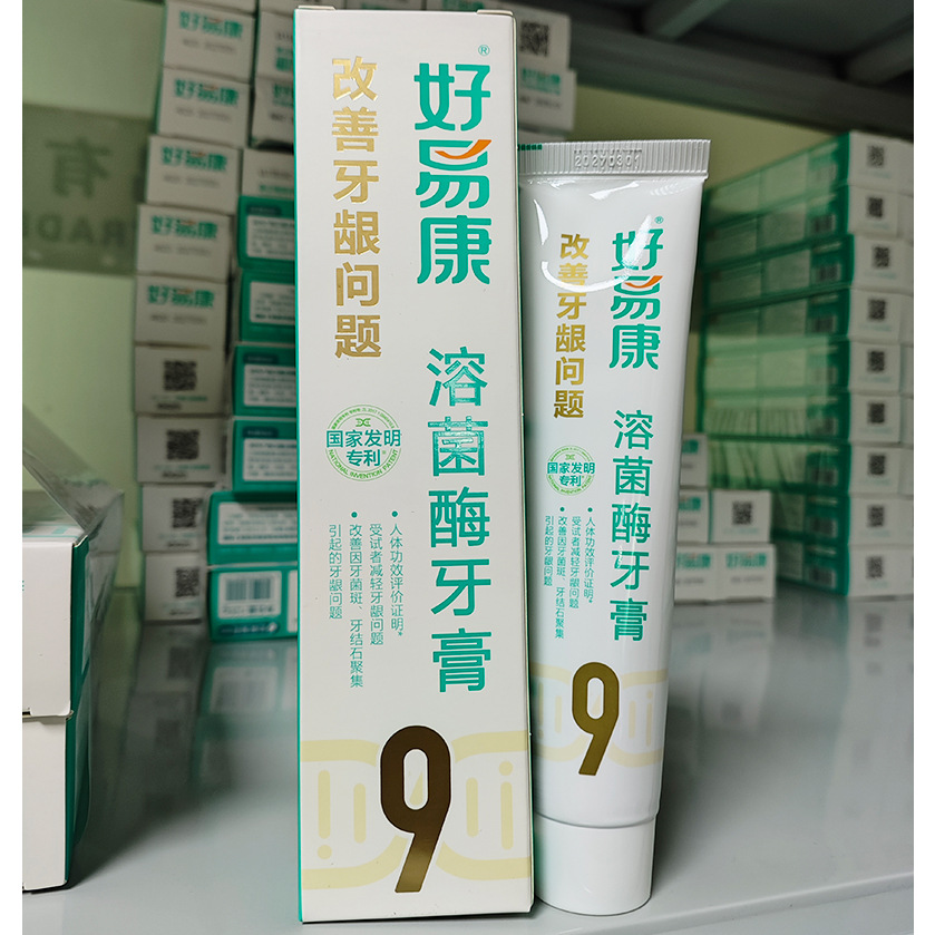 Authentic no. 9 gum problem improvement 100g (bare stick without outer box)