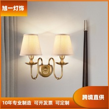 简约现代壁灯走廊过道酒店宾馆灯铜色铁艺阳台美式创意墙灯床头灯