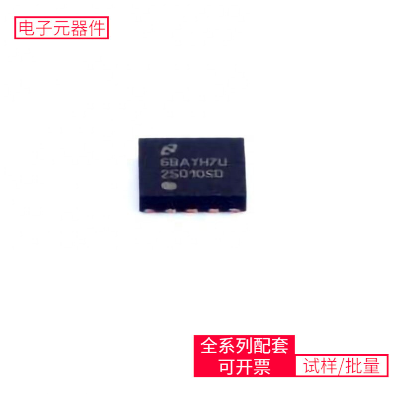 Lm25010Sd/Nopb Dfn-10-Ep(4X4) L6202 Bcm54616Sc0Kfbg I