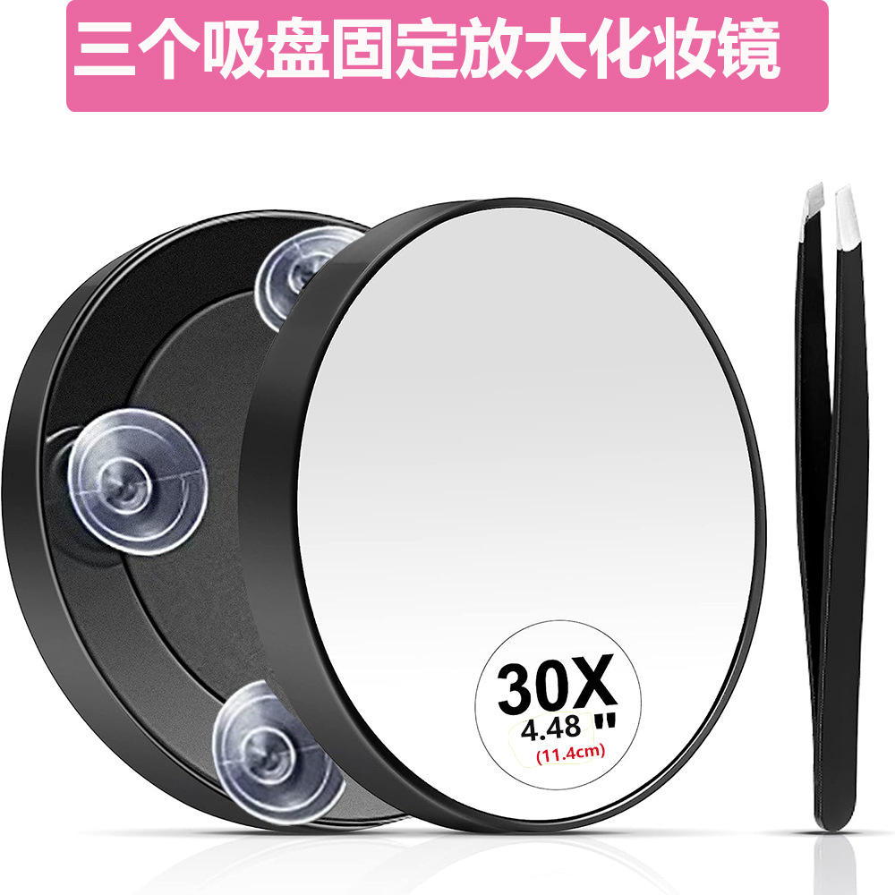 Nuevo espejo de maquillaje de 10x20x ampliación para extraer los poros de acné para eliminar los puntos negros de la cara de ampliación para apretar los puntos negros de acné espejo
