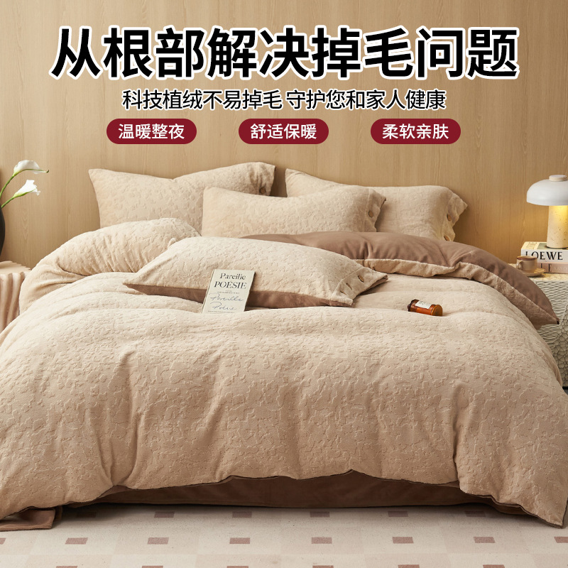 A clase doble cara engrosada cama de lana de leche de cuatro piezas de ropa de cama de invierno sábanas de lana de coral
