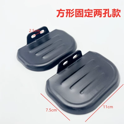 Folding Foot Stool, Electric vehicle pedal