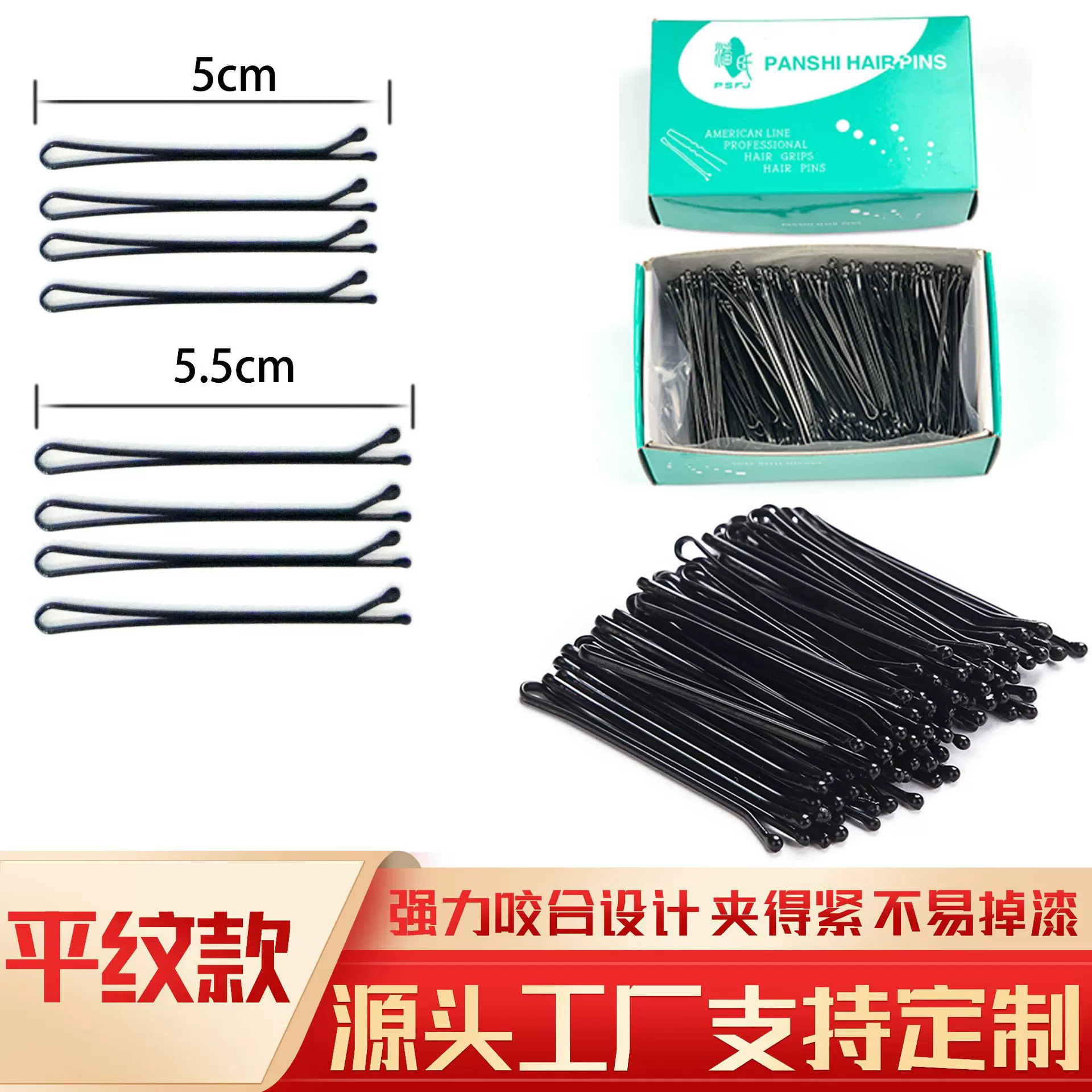 批发500g盘发一字夹烤漆U型夹化妆师专用波纹夹子刘海边夹发夹女