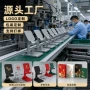 商务开业顾客客户支架