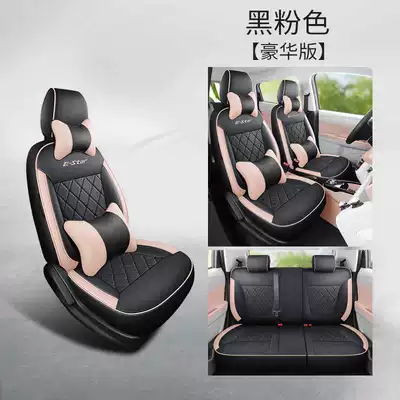 Modelə uyğun (Original) oturacaq örtükləri, full-cover car seat cushions, popular - black-and-pink-deluxe-edition-note-the-model-year