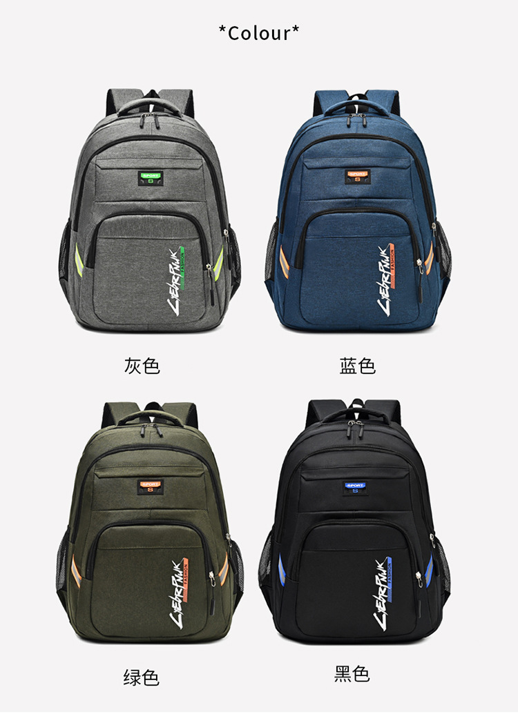 Cross-border Solid Color Business Backpack New Large Capacity Student School Bag Fashion Minimalist Outdoor Travel Casual Shoulder Backpack