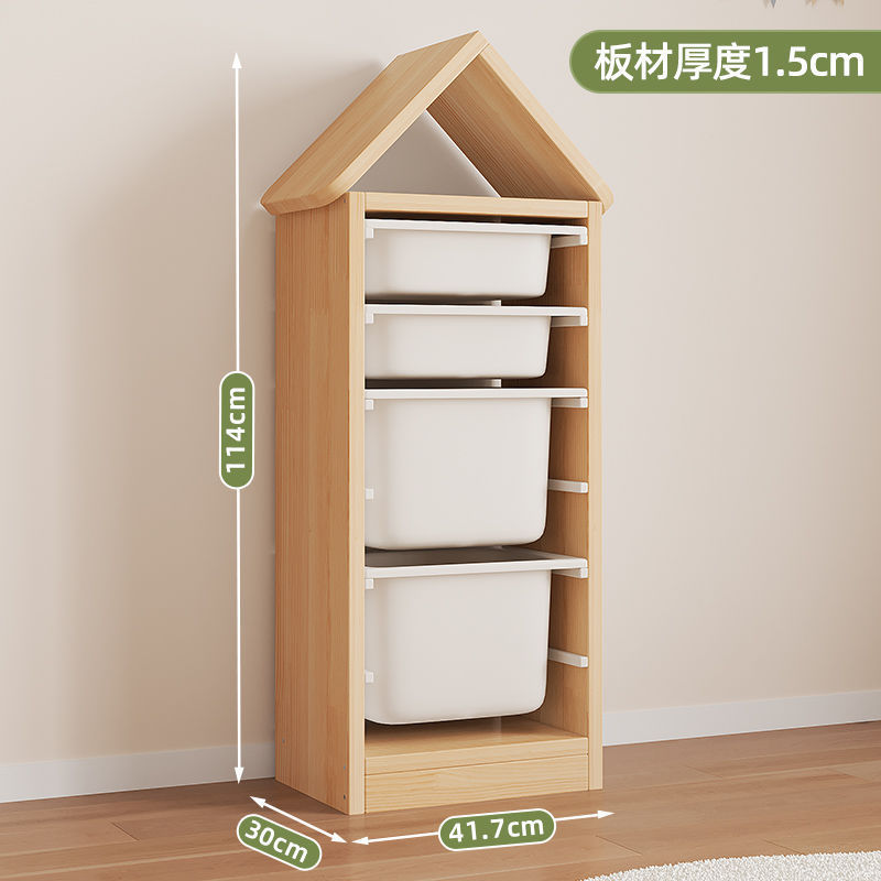 玩具收纳柜儿童房实木大容量客厅整理置物架宝宝玩具收纳架储物柜|undefined