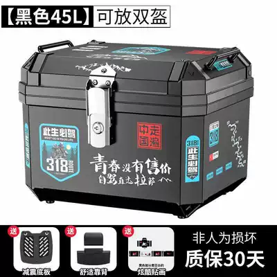 Motorcycle trunk — Trunk, Scooter Large Universal - self-adhesive-sticker-45l-black-shock-absorbing-base-plate-backrest-youth-no-price-sticker