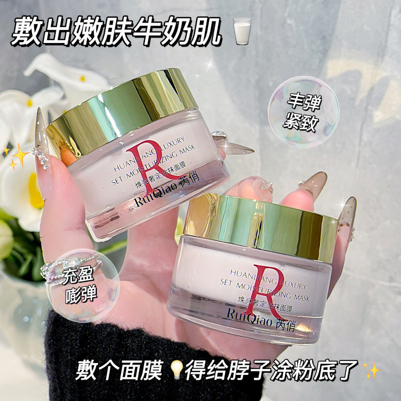 RuiQiao Zhao brillante máscara facial Bose red de maquillaje Bose hidratación humectante antiarrugas fabricantes