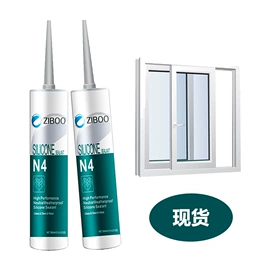 玻璃胶;幕墙胶;瓷砖附件