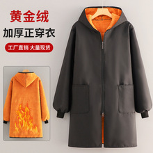 秋冬正穿衣加绒加厚罩衣防水保暖黄金绒厨房防油污外穿耐脏工作服
