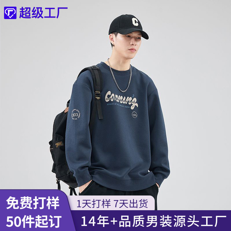 Shanggu Men's Clothing | Men's Trendy Brand Sweatshirt, Loose Round Neck Printed Top, Long-Sleeved T-Shirt, New High-End Style Base Shirt. Shanggu Men's Clothing | Men's Trendy Brand Sweatshirt, Loose Round Neck Printed Top, Long-Sleeved T-Shirt, New High-End Style Base Shirt.