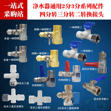 ��ˮ��2��3���Mˮ��ͨ�y�T�Ͻ��~�B�wʽ���D���������y�_�P���