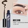 Waterproof detachable eyebrow dye, internet celebrity, long-term effect