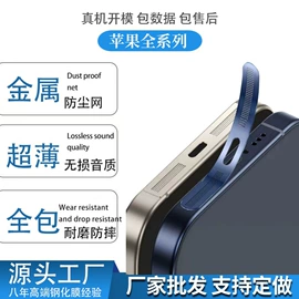 手机保护膜;平板保护膜;汽车内饰贴膜