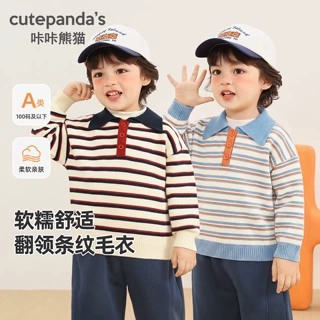 咔咔熊猫童装男童翻领毛衣儿童冬装女童秋冬保暖上衣婴儿宝宝衣服
