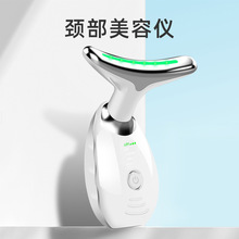 跨境美颈仪家用颈纹仪法令纹颈部按摩仪脸部彩光震动美颈美容仪