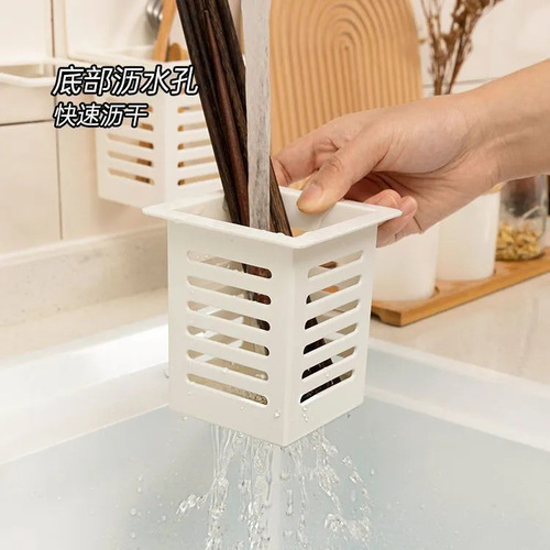 Spatula Basket without Holes Drainage Multifunctional Household Chopstick Holder Wall-Hanging Stick Storage Cylinder Home Hanging Storage