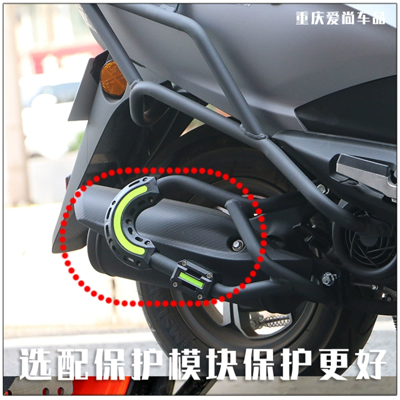 Подходит для Suzuki UY125T выхлоп Guard UE125 глушитель противопад бар глушитель буфер модификация