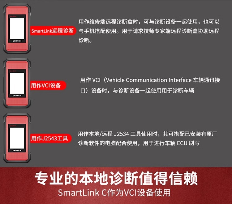 Yuanzheng LAUNCH X431PADV car computer diagnostic instrument OBD fault decoder detector online programming