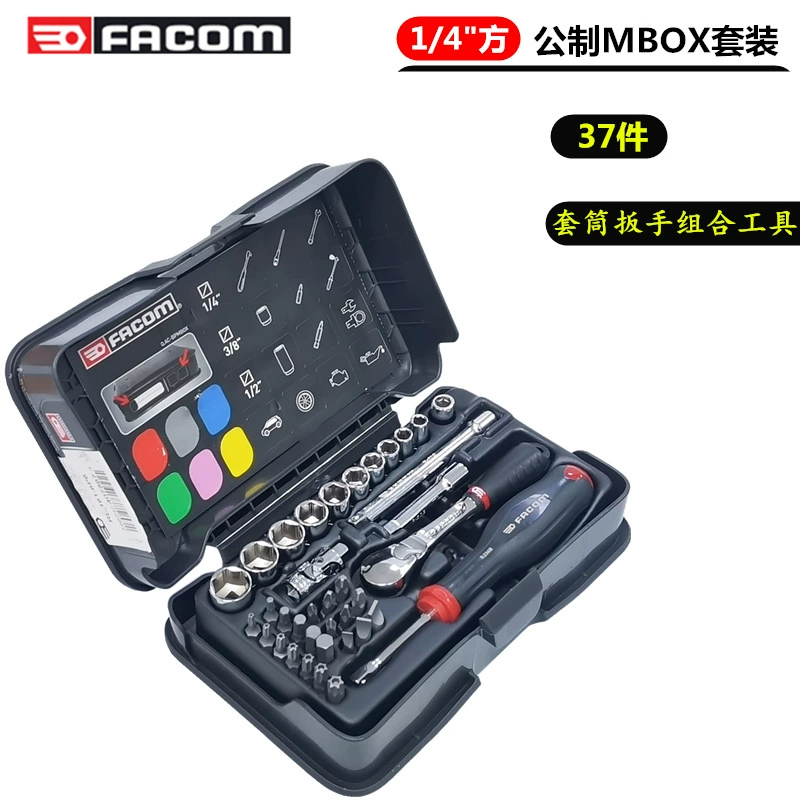 Импортный французский комбинированный набор торцевых ключей FACOM 1/4 дюйма, 37 предметов, метрический, 161-6P6