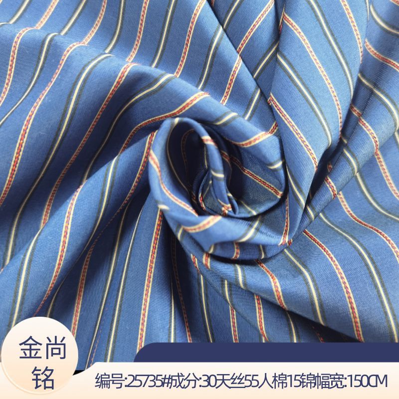 天丝人棉锦混纺色织条纹面料 女装日韩风简约条纹连衣裙面料