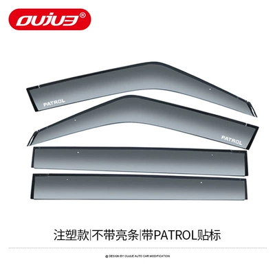 12-22 Nissan Toulouse Y62 special rain shield Toulouse Y61 car window rain eyebrow rain shield off-road modification parts (Rain shield) - toulouse-y62-injection-molded-without-bright-strip-with-patrol-labeling