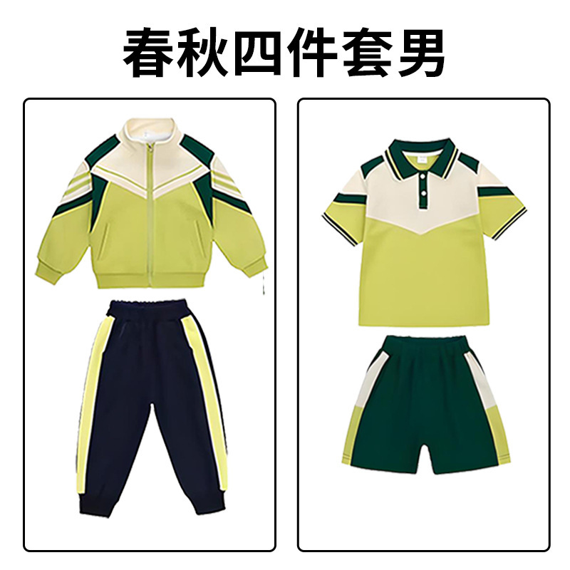 小学生校服冲锋秋冬装三合一防风防水幼儿园园服儿童学院绿色班服|undefined