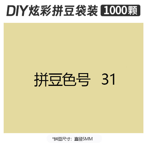 5mmpd31 bag 500g